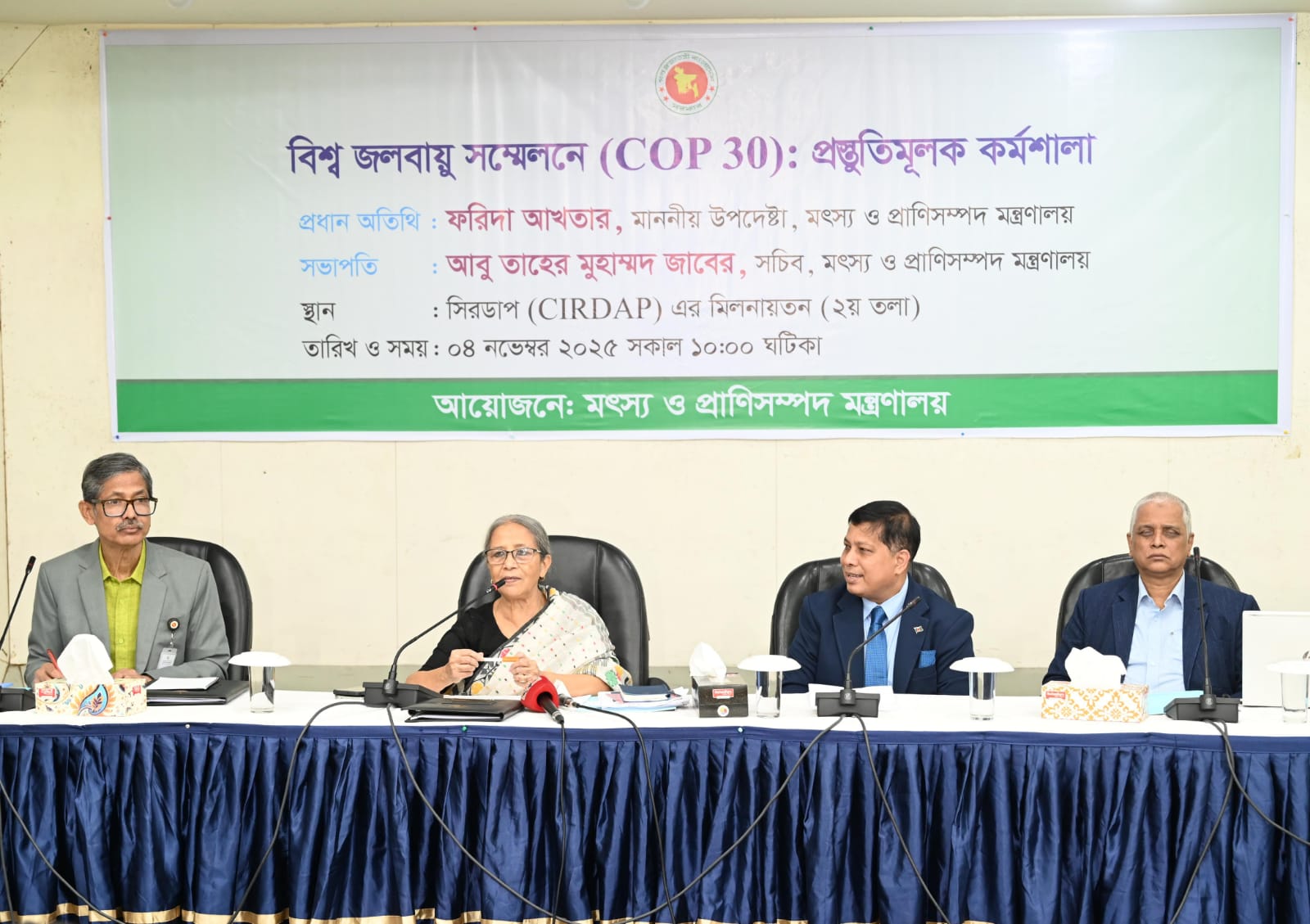 কপে মন্ত্রণালয়ের সমন্বিত অংশগ্রহণের মাধ্যমে বাংলাদেশের প্রতিনিধিত্ব বাড়াতে হবে